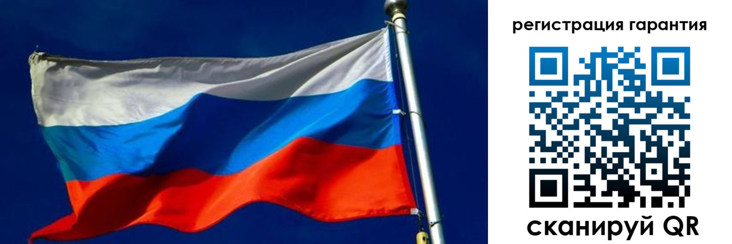 временная регистрация гарантия в Луге