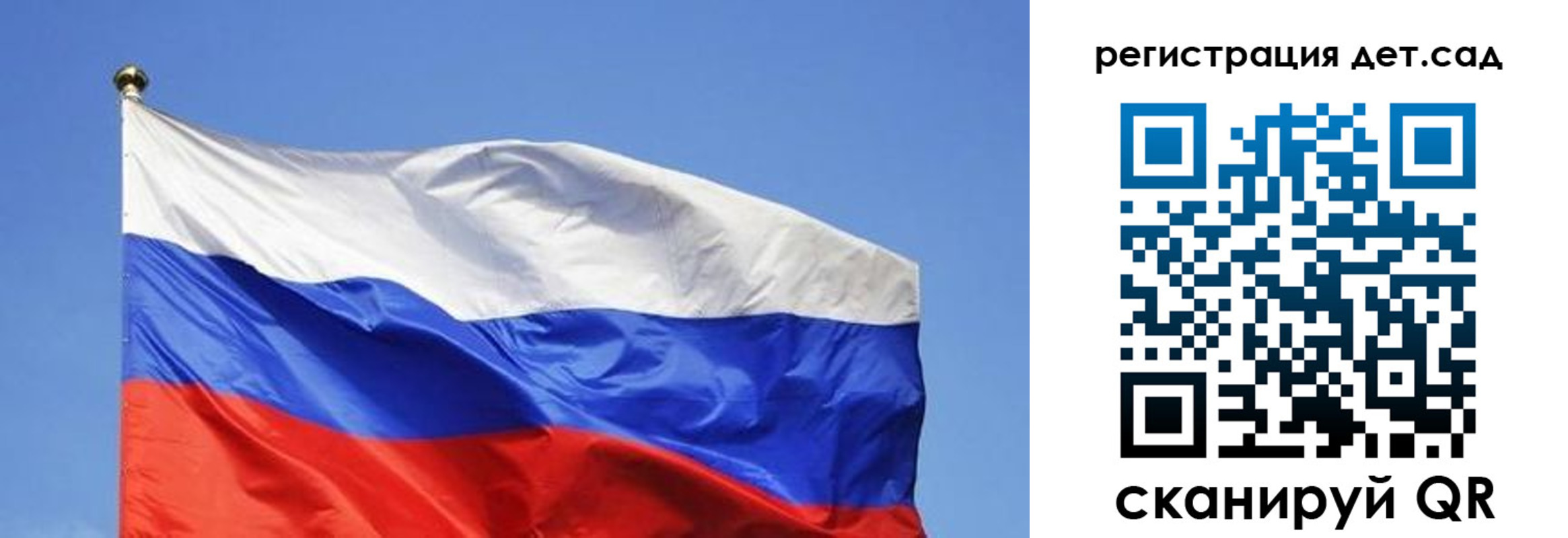 прописка для школы в Луге