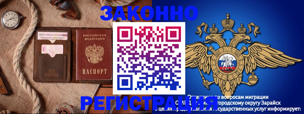 временная регистрация купить в Луге